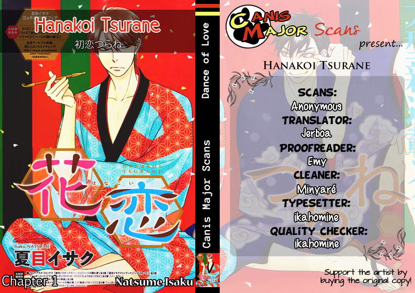 [Natsume Isaku] Hanakoi Tsurane ~ vol.02 (update c.11) [kr] — 036