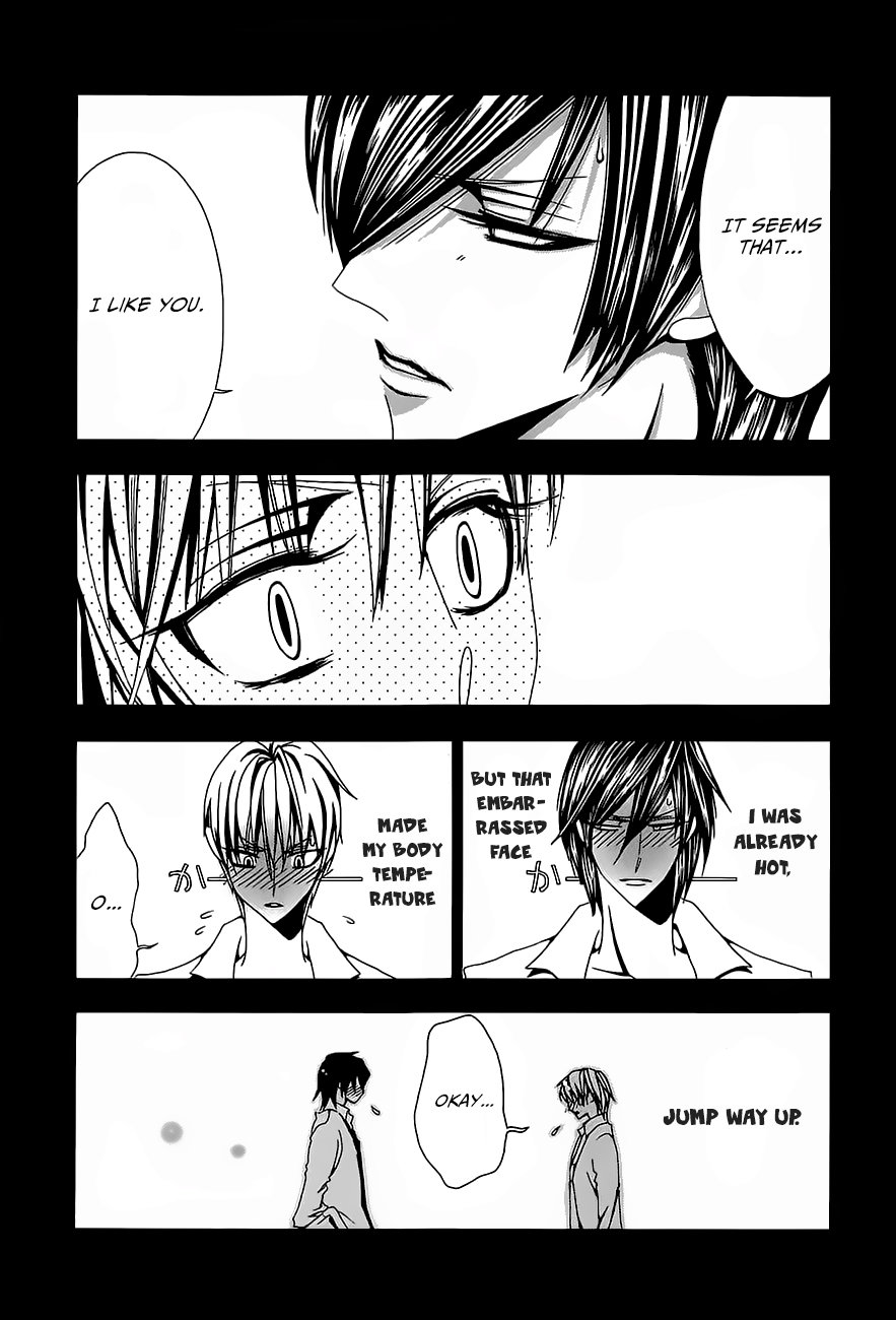 [Tarira Bee] Hatsujou Eyes [Eng] — 016
