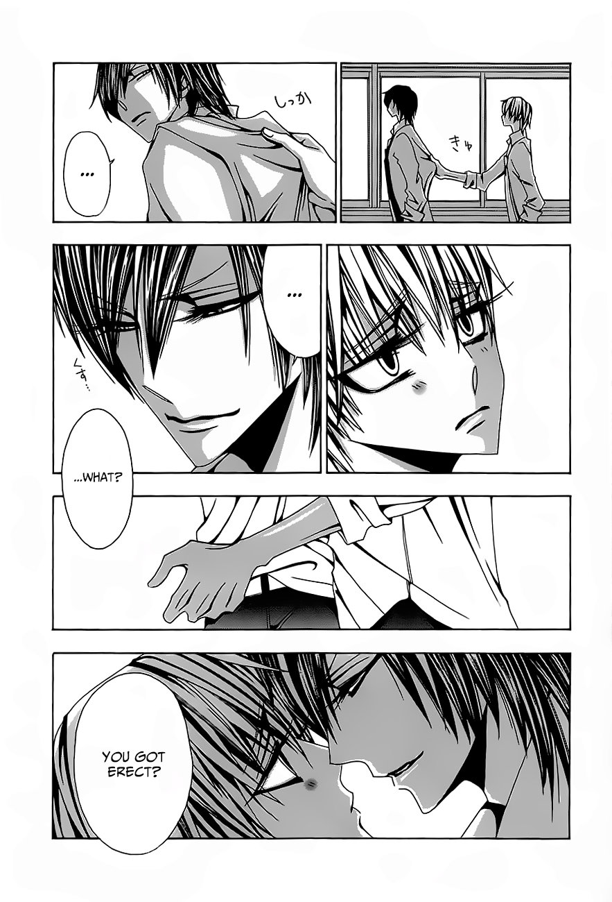 [Tarira Bee] Hatsujou Eyes [Eng] — 020