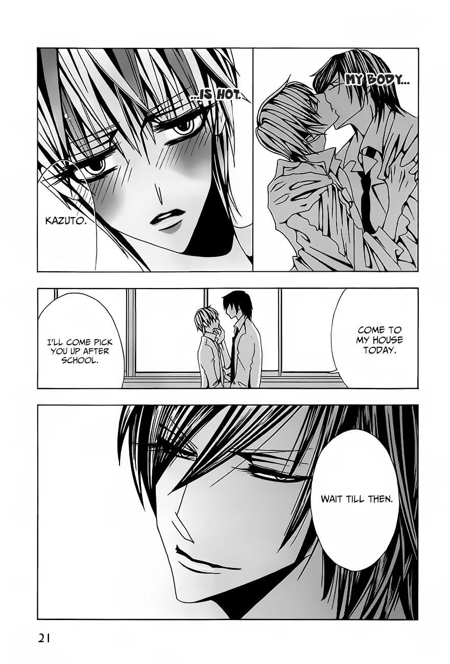 [Tarira Bee] Hatsujou Eyes [Eng] — 022