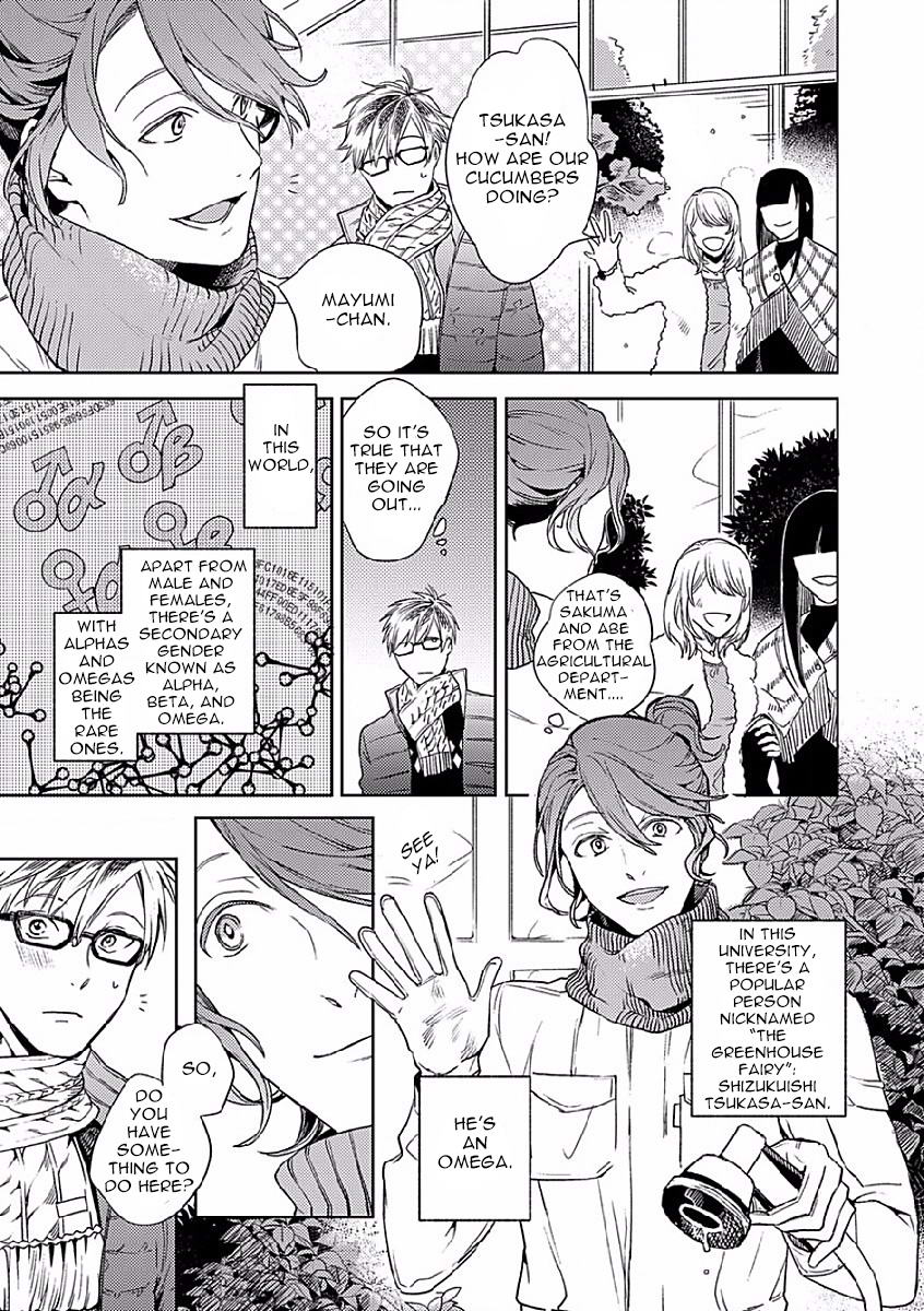 [AYAHIRA Satoru] Altruist [Eng] — 011