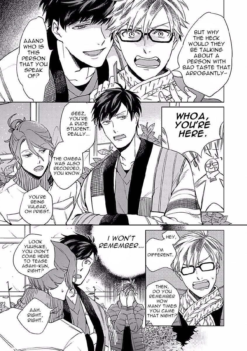 [AYAHIRA Satoru] Altruist [Eng] — 013