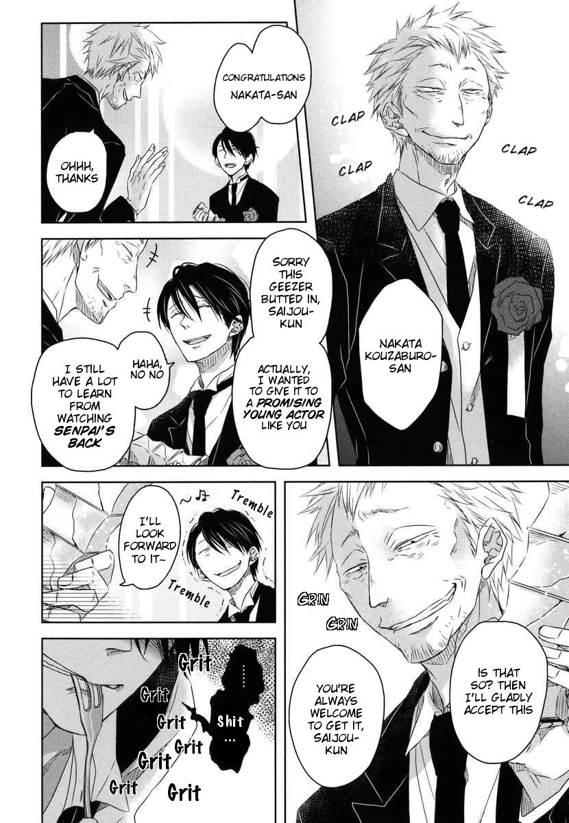 [SAKURABI Hashigo] Dakaretai Otoko Ichii ni Odosarete Imasu (update c.20) [Eng] — 120
