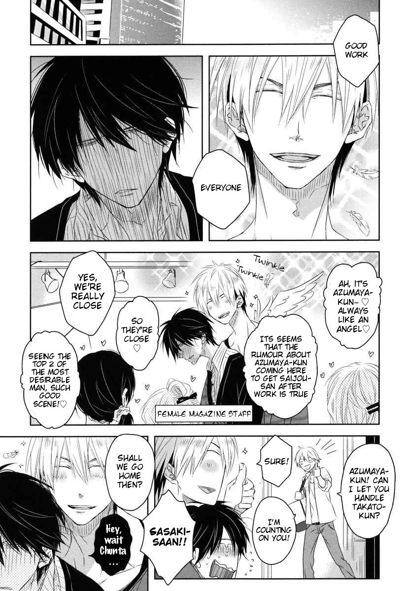 [SAKURABI Hashigo] Dakaretai Otoko Ichii ni Odosarete Imasu (update c.20) [Eng] — 143
