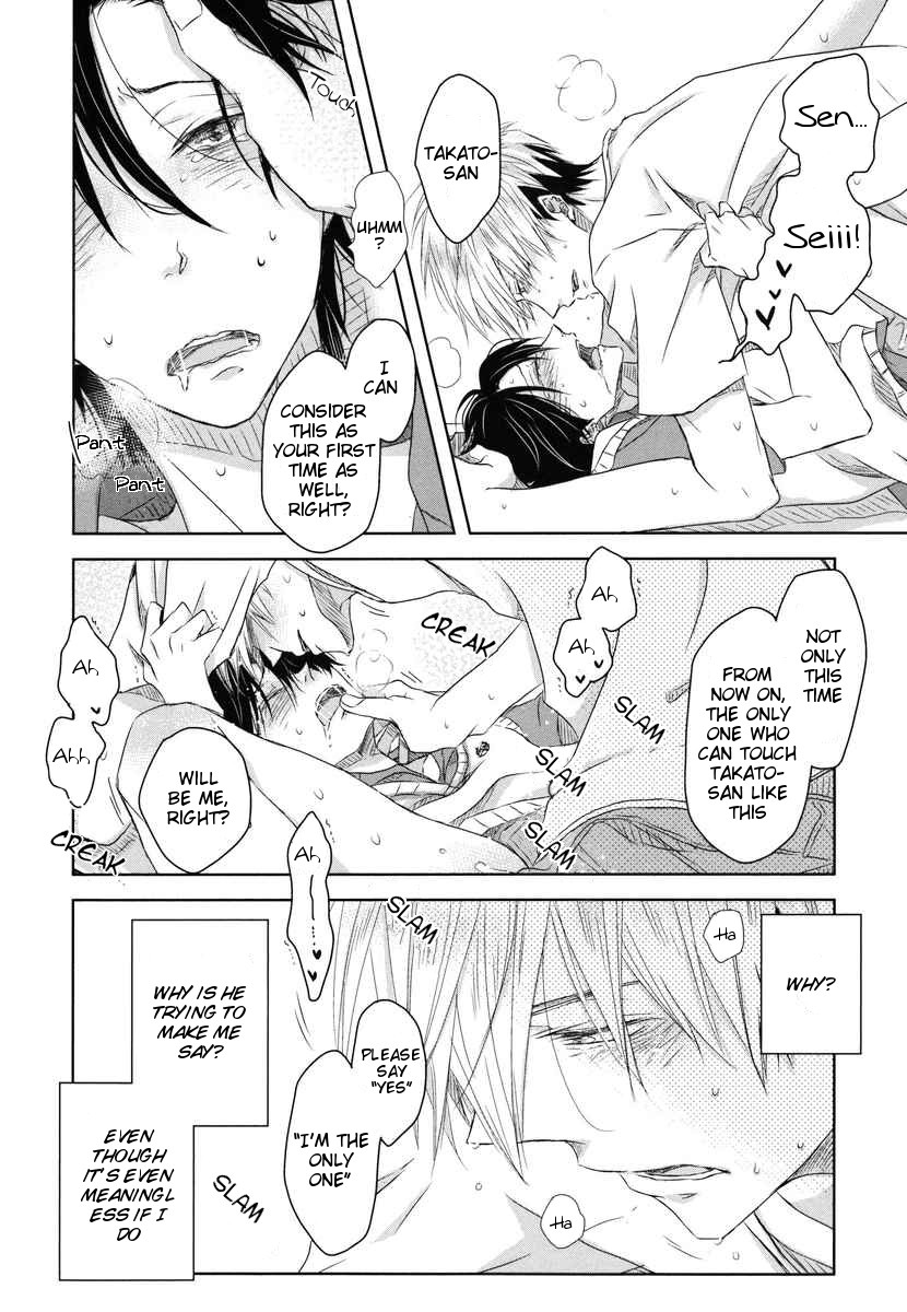 [SAKURABI Hashigo] Dakaretai Otoko Ichii ni Odosarete Imasu (update c.20) [Eng] — 171