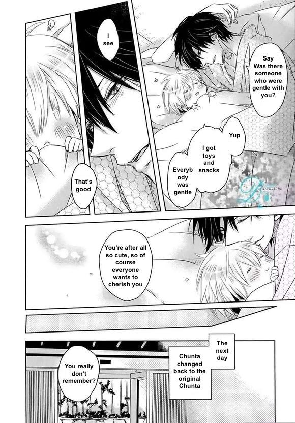 [SAKURABI Hashigo] Dakaretai Otoko Ichii ni Odosarete Imasu (update c.20) [Eng] — 193