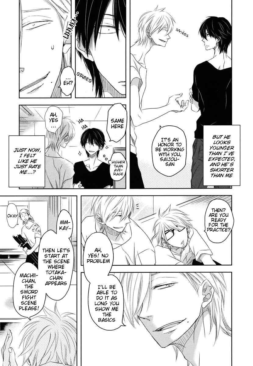 [SAKURABI Hashigo] Dakaretai Otoko Ichii ni Odosarete Imasu (update c.20) [Eng] — 208