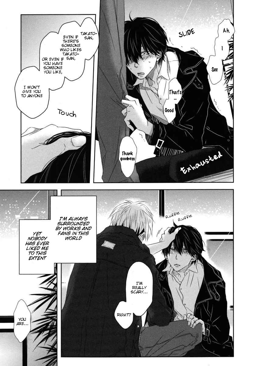 [SAKURABI Hashigo] Dakaretai Otoko Ichii ni Odosarete Imasu (update c.20) [Eng] — 281