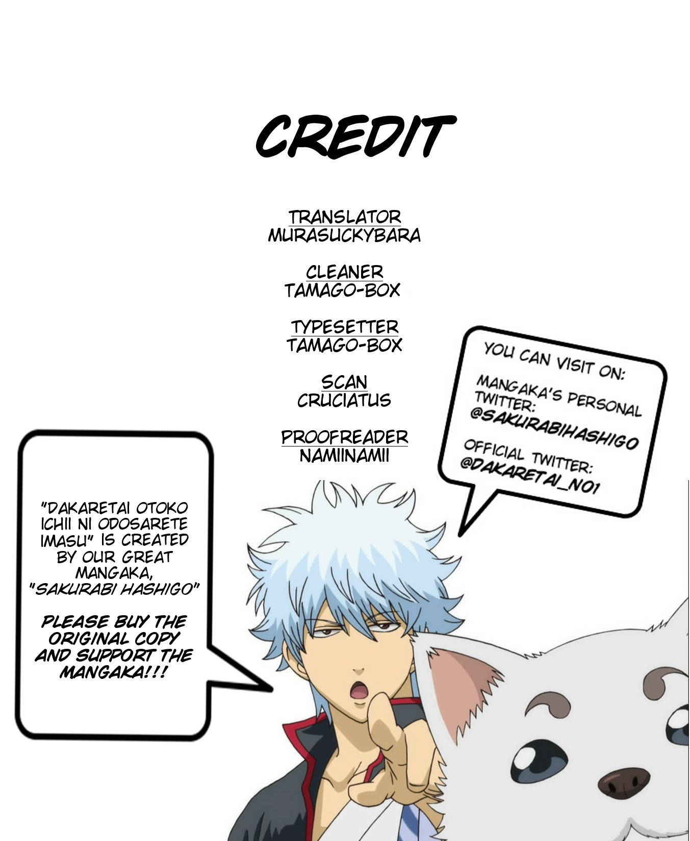 [SAKURABI Hashigo] Dakaretai Otoko Ichii ni Odosarete Imasu (update c.20) [Eng] — 301