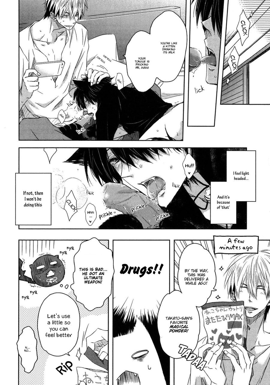 [SAKURABI Hashigo] Dakaretai Otoko Ichii ni Odosarete Imasu (update c.20) [Eng] — 344