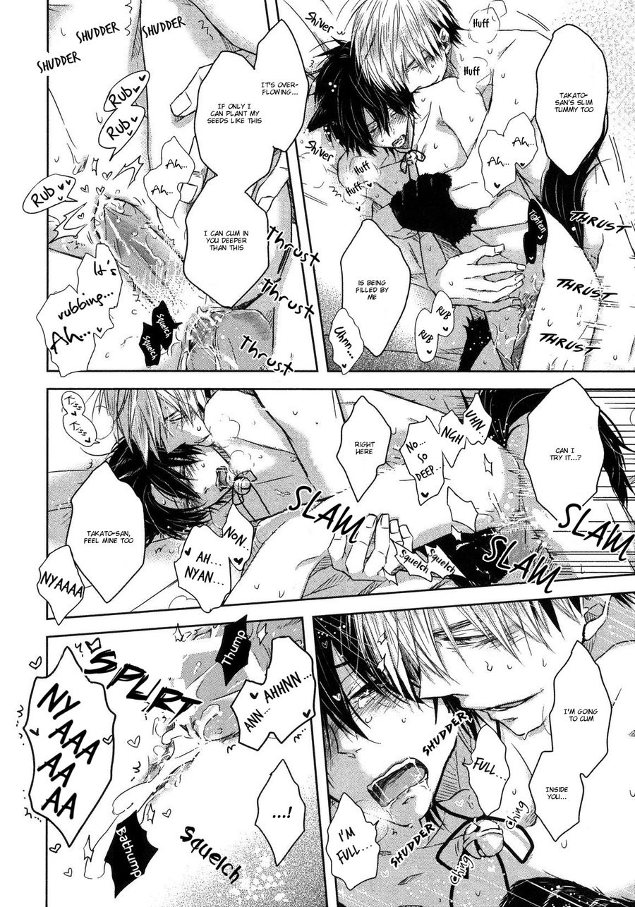 [SAKURABI Hashigo] Dakaretai Otoko Ichii ni Odosarete Imasu (update c.20) [Eng] — 352
