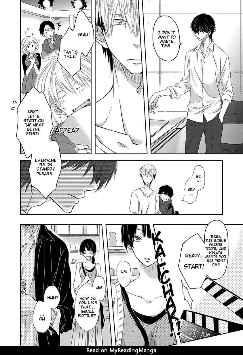 [SAKURABI Hashigo] Dakaretai Otoko Ichii ni Odosarete Imasu (update c.20) [Eng] — 376