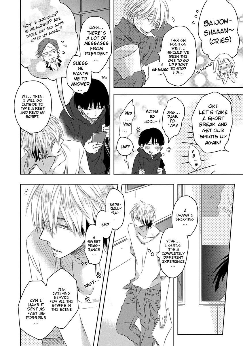 [SAKURABI Hashigo] Dakaretai Otoko Ichii ni Odosarete Imasu (update c.20) [Eng] — 380