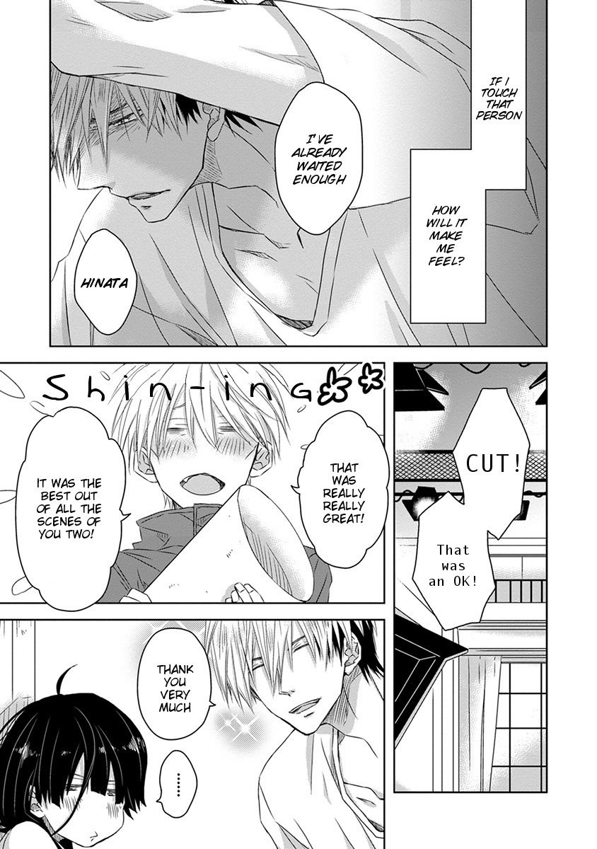 [SAKURABI Hashigo] Dakaretai Otoko Ichii ni Odosarete Imasu (update c.20) [Eng] — 429