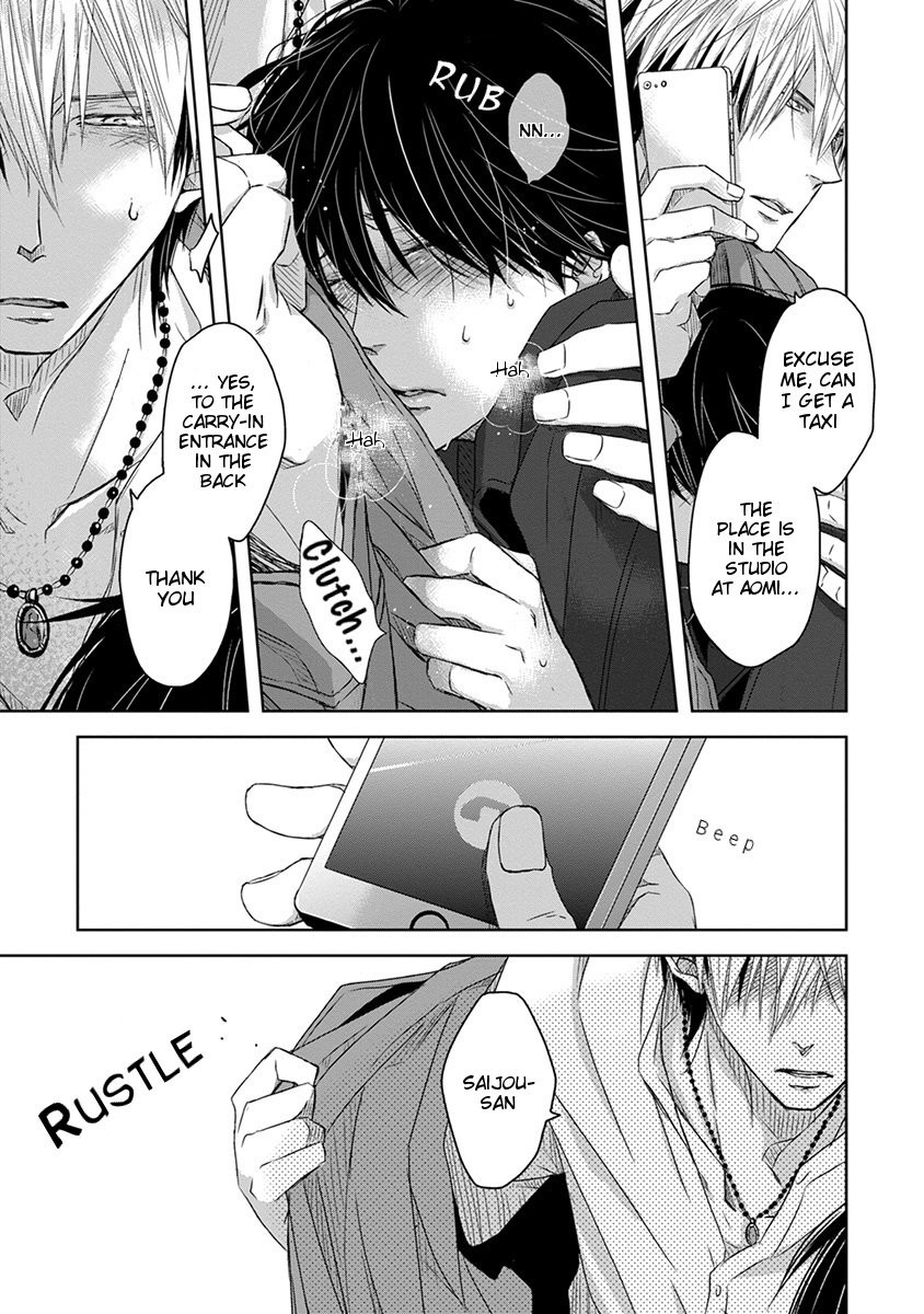 [SAKURABI Hashigo] Dakaretai Otoko Ichii ni Odosarete Imasu (update c.20) [Eng] — 443
