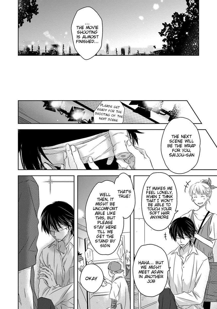 [SAKURABI Hashigo] Dakaretai Otoko Ichii ni Odosarete Imasu (update c.20) [Eng] — 454