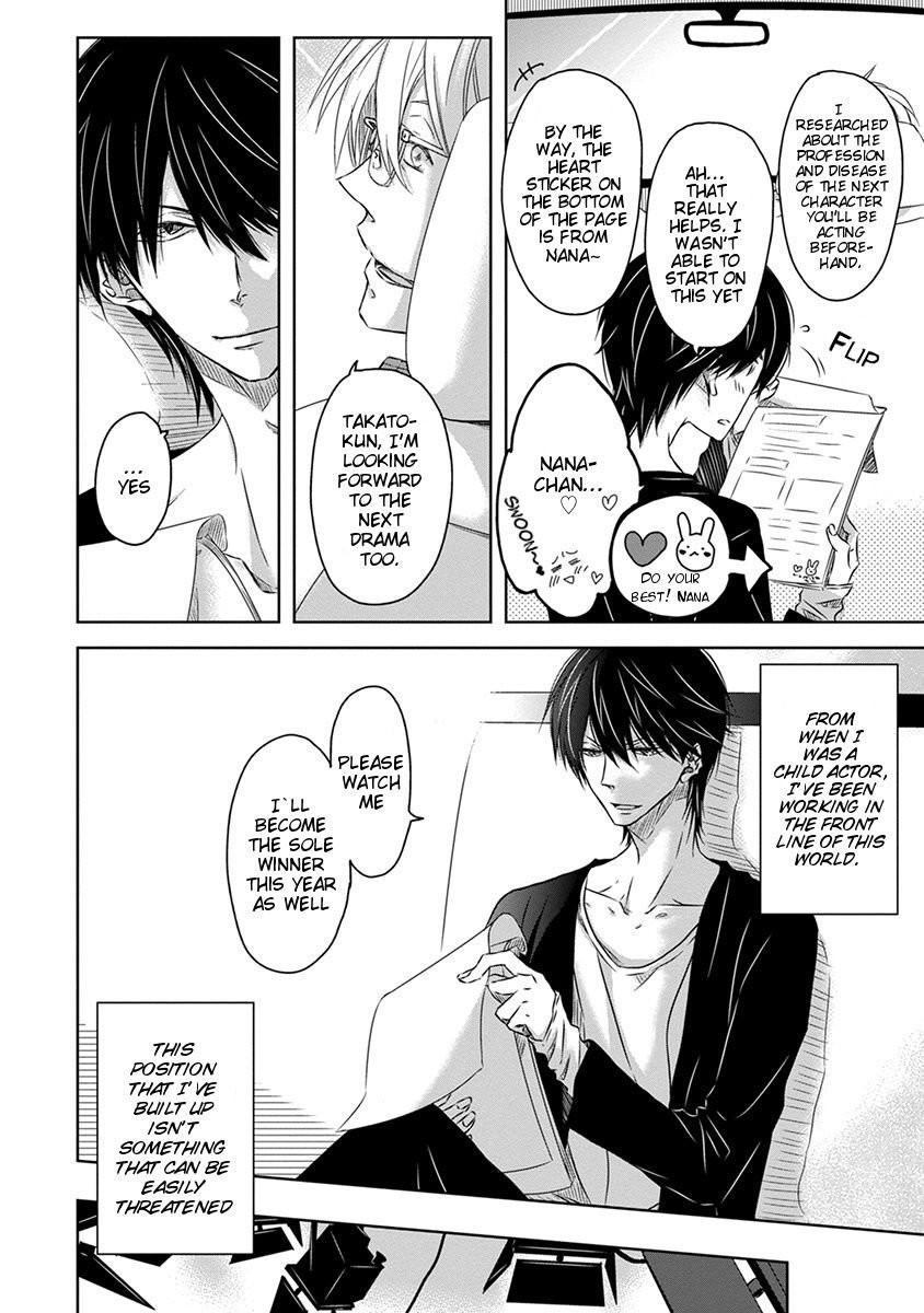 [SAKURABI Hashigo] Dakaretai Otoko Ichii ni Odosarete Imasu (update c.20) [Eng] — 470