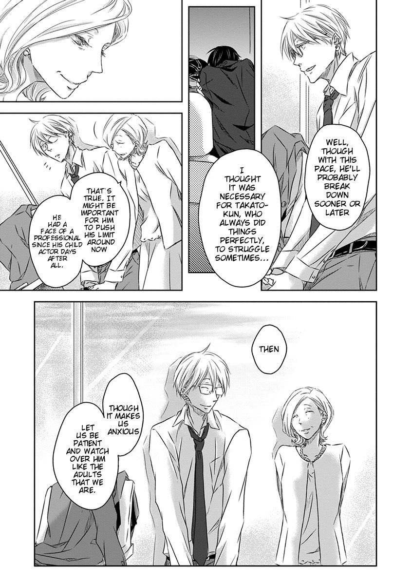 [SAKURABI Hashigo] Dakaretai Otoko Ichii ni Odosarete Imasu (update c.20) [Eng] — 481