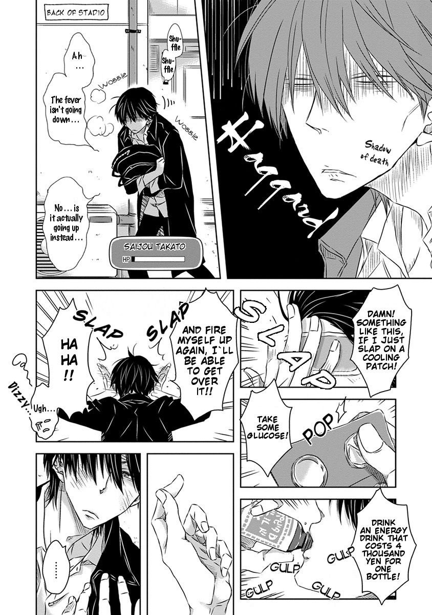 [SAKURABI Hashigo] Dakaretai Otoko Ichii ni Odosarete Imasu (update c.20) [Eng] — 482