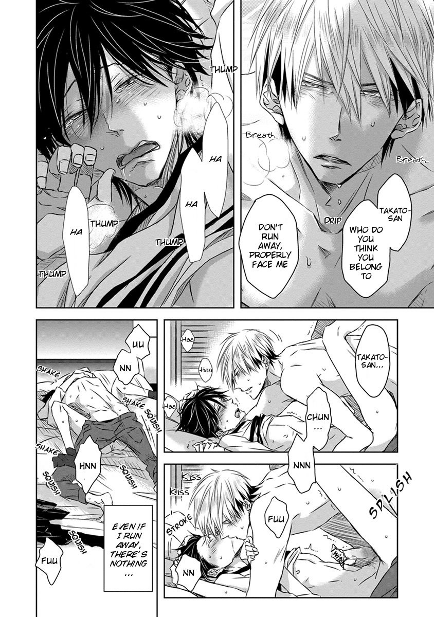 [SAKURABI Hashigo] Dakaretai Otoko Ichii ni Odosarete Imasu (update c.20) [Eng] — 501