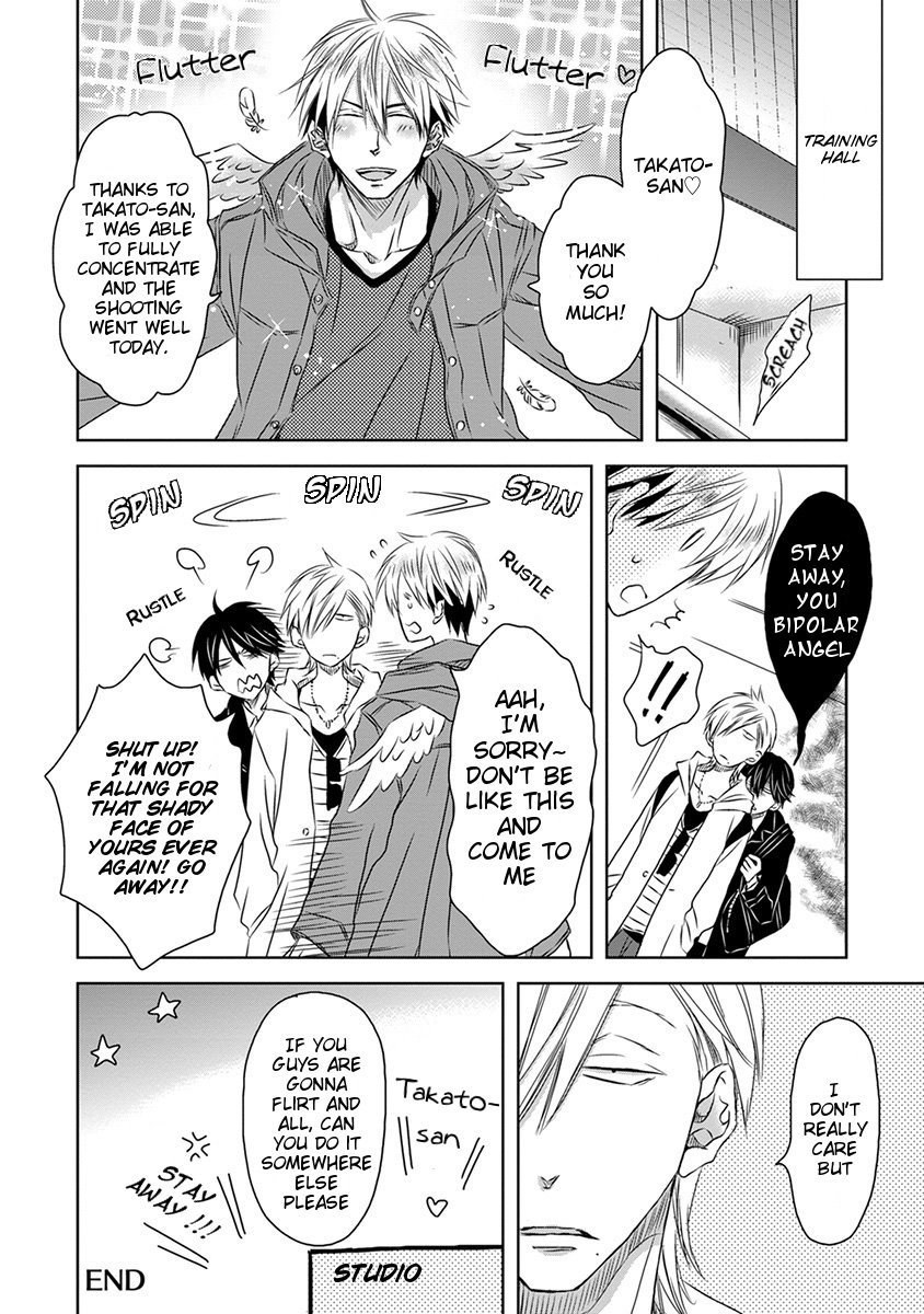 [SAKURABI Hashigo] Dakaretai Otoko Ichii ni Odosarete Imasu (update c.20) [Eng] — 525