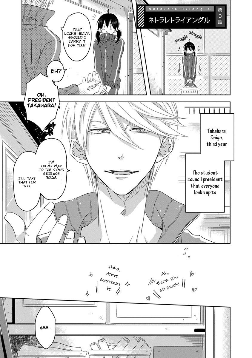 [SAKURABI Hashigo] Dakaretai Otoko Ichii ni Odosarete Imasu (update c.20) [Eng] — 534