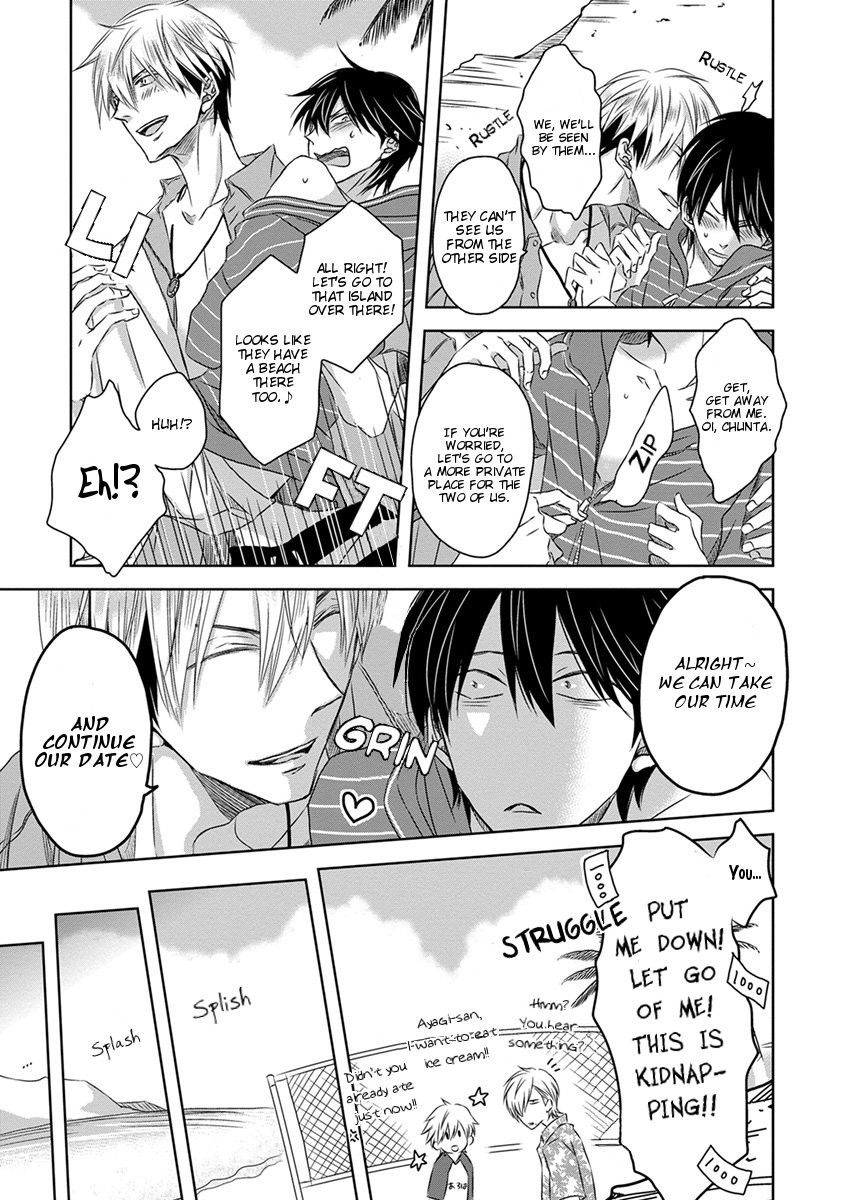 [SAKURABI Hashigo] Dakaretai Otoko Ichii ni Odosarete Imasu (update c.20) [Eng] — 572