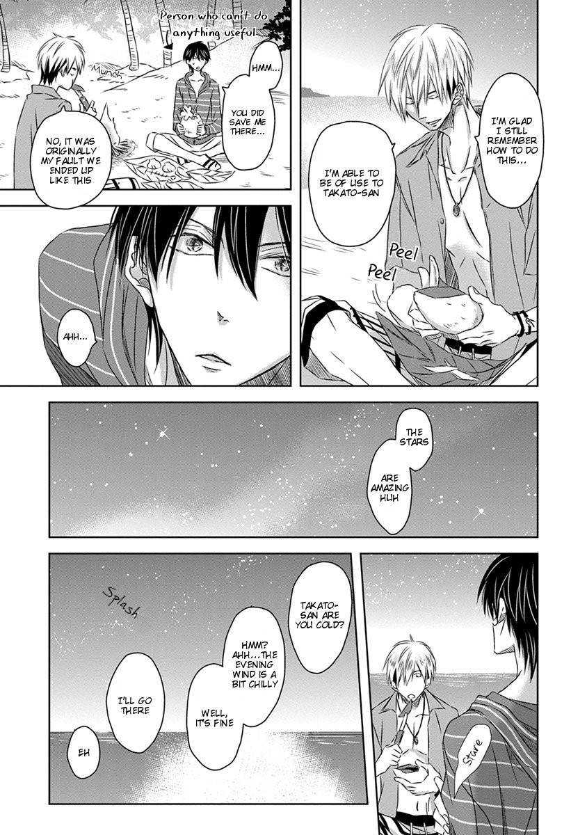[SAKURABI Hashigo] Dakaretai Otoko Ichii ni Odosarete Imasu (update c.20) [Eng] — 576