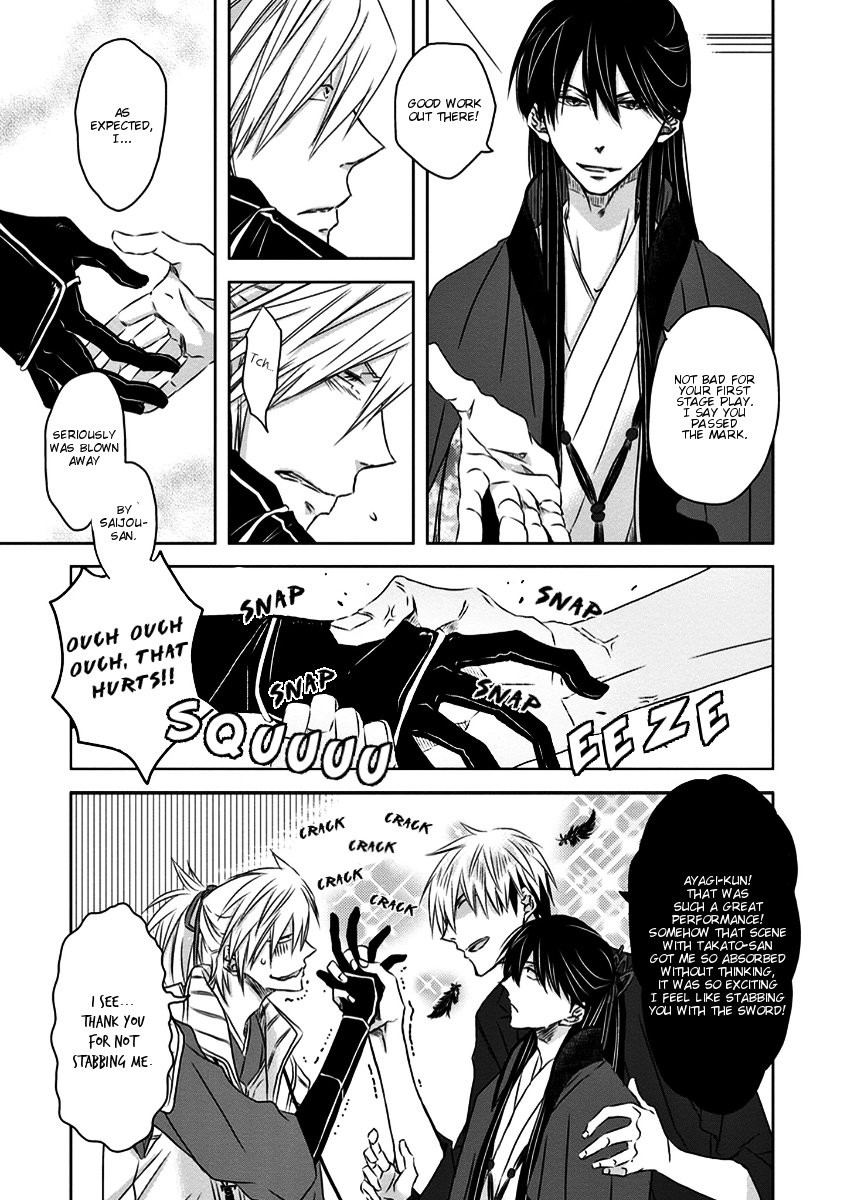 [SAKURABI Hashigo] Dakaretai Otoko Ichii ni Odosarete Imasu (update c.20) [Eng] — 593