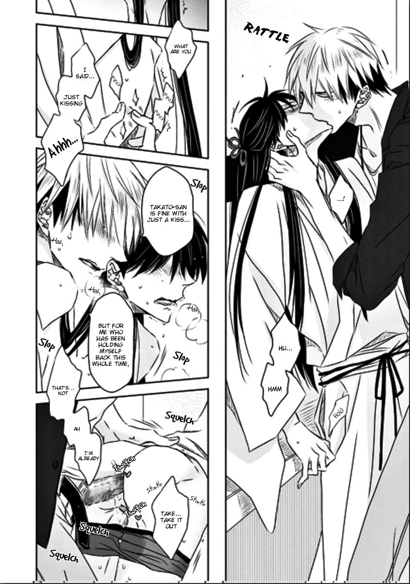 [SAKURABI Hashigo] Dakaretai Otoko Ichii ni Odosarete Imasu (update c.20) [Eng] — 598