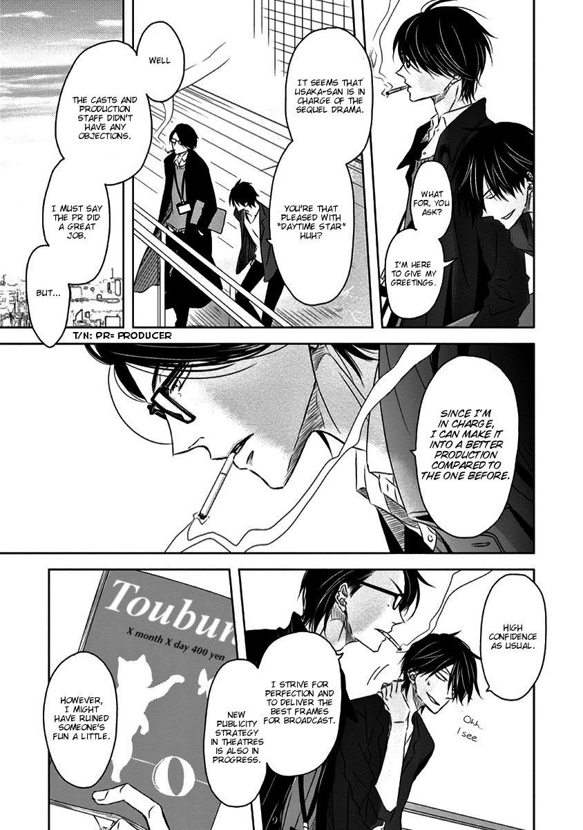 [SAKURABI Hashigo] Dakaretai Otoko Ichii ni Odosarete Imasu (update c.20) [Eng] — 608