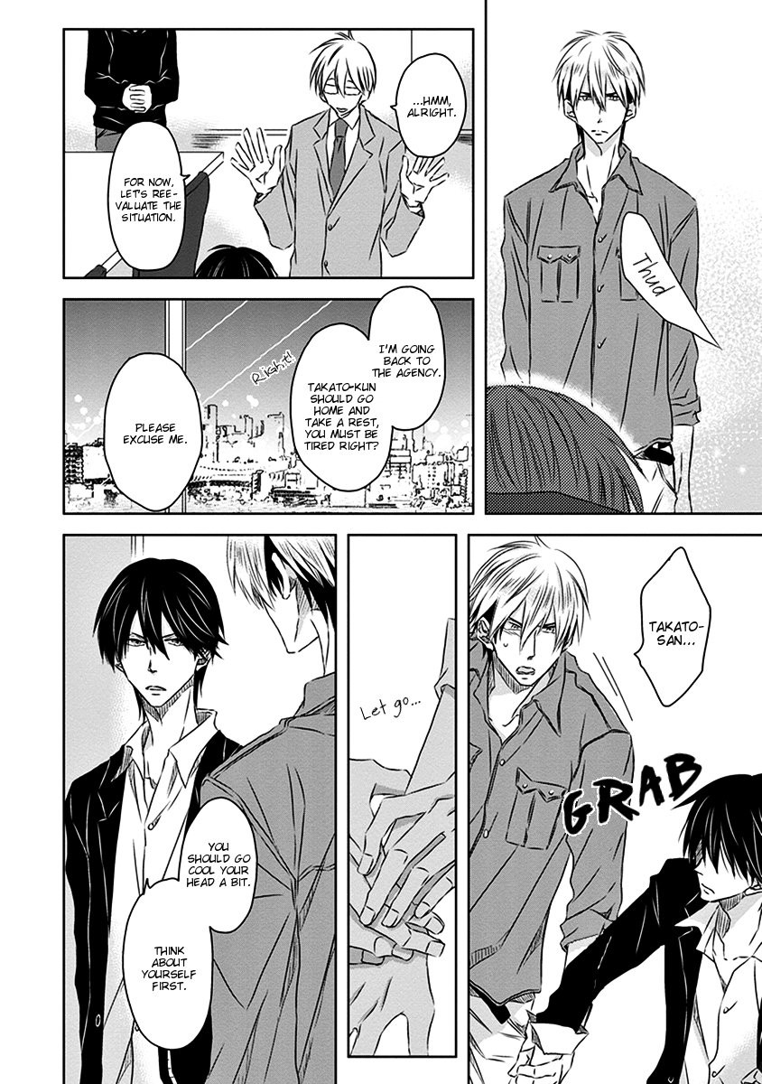 [SAKURABI Hashigo] Dakaretai Otoko Ichii ni Odosarete Imasu (update c.20) [Eng] — 638