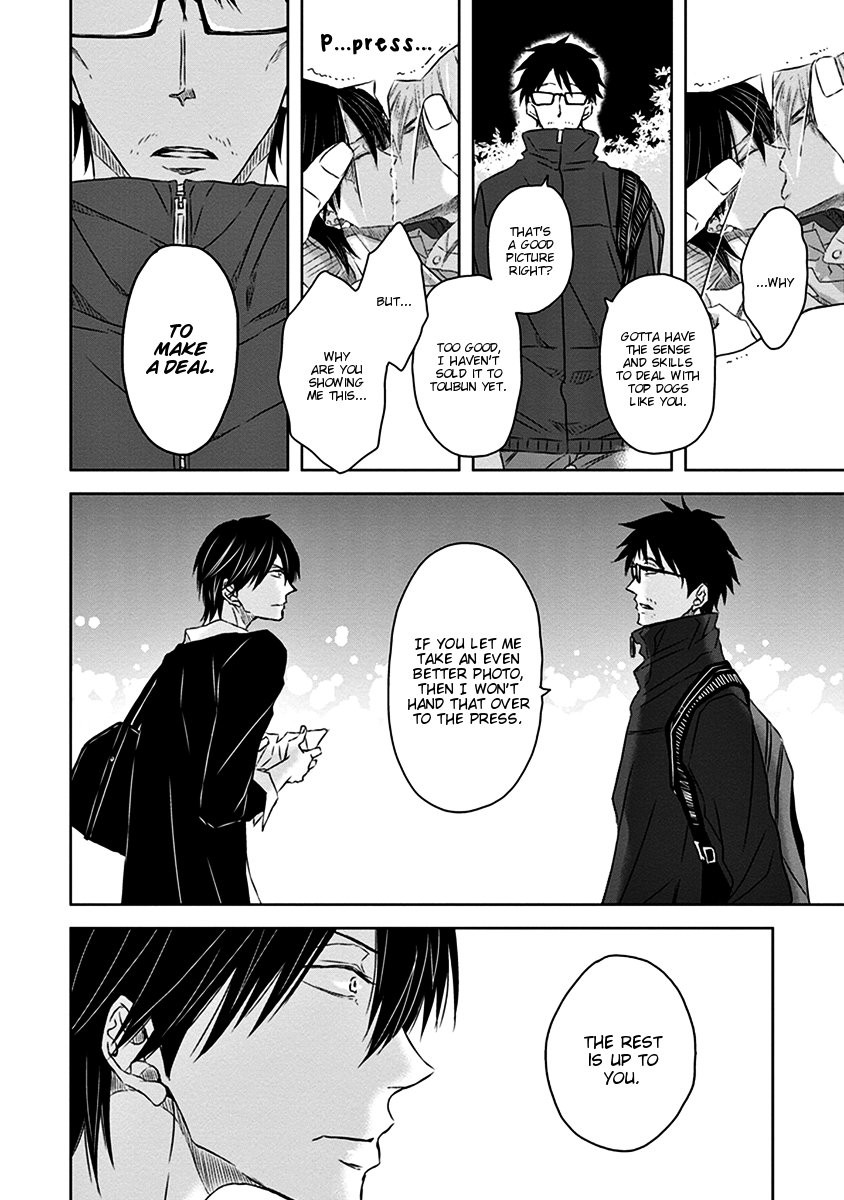 [SAKURABI Hashigo] Dakaretai Otoko Ichii ni Odosarete Imasu (update c.20) [Eng] — 642