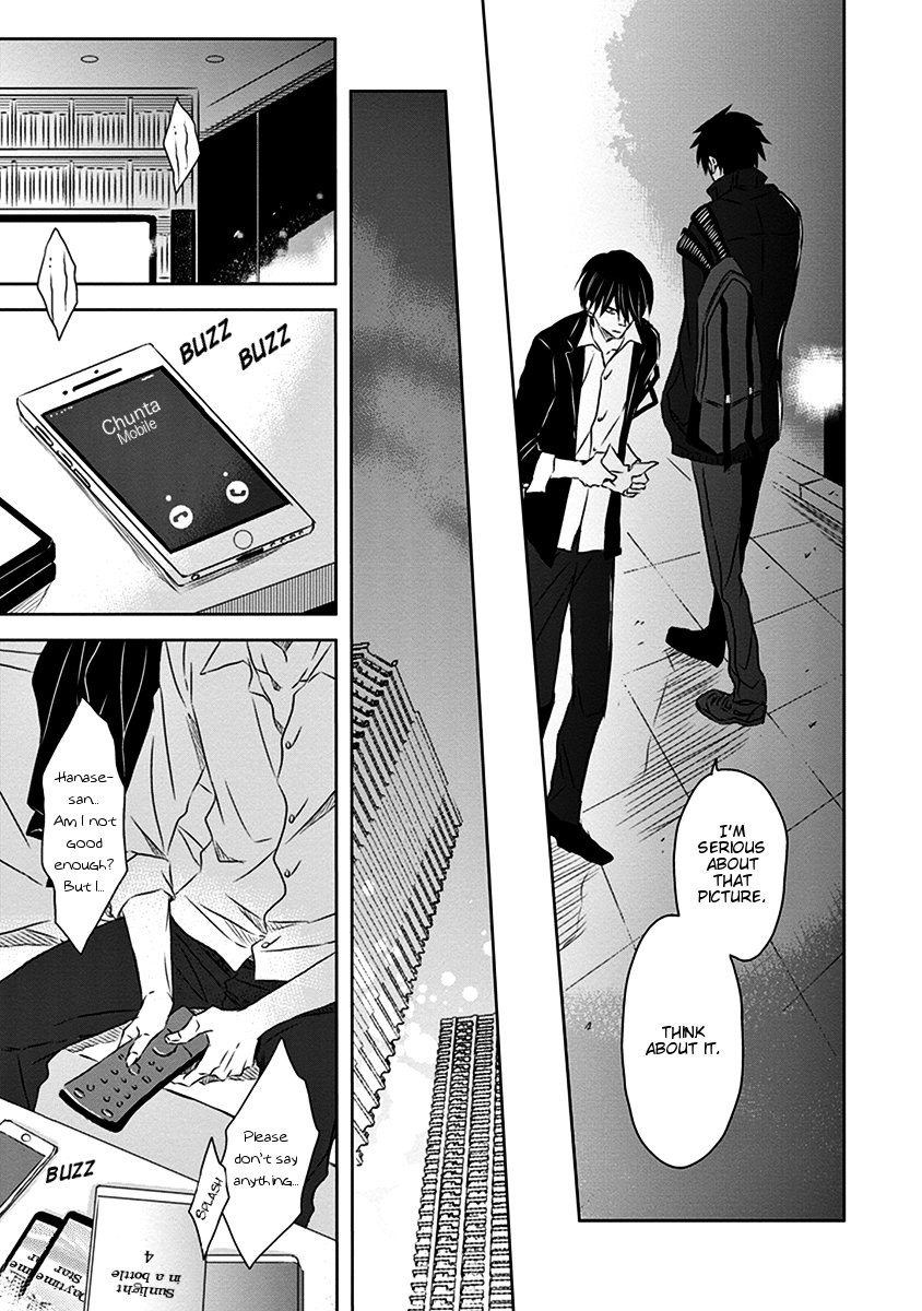 [SAKURABI Hashigo] Dakaretai Otoko Ichii ni Odosarete Imasu (update c.20) [Eng] — 643