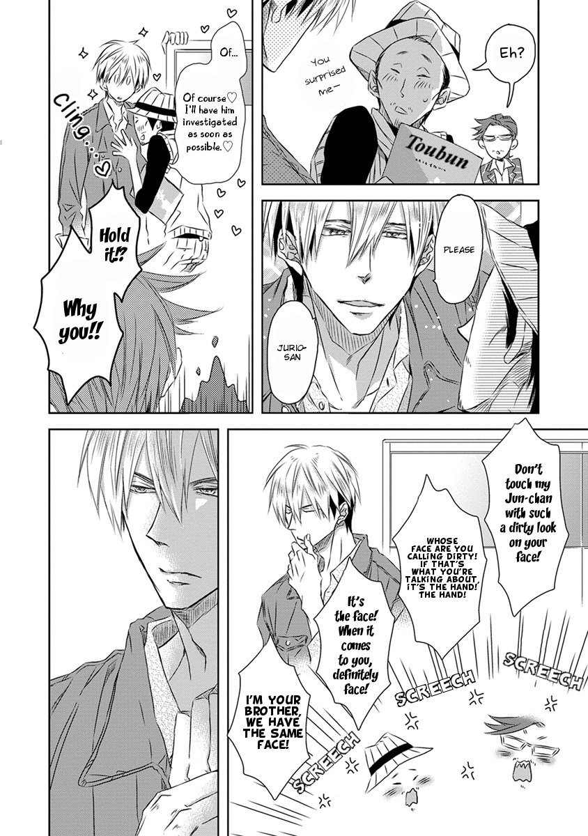 [SAKURABI Hashigo] Dakaretai Otoko Ichii ni Odosarete Imasu (update c.20) [Eng] — 671