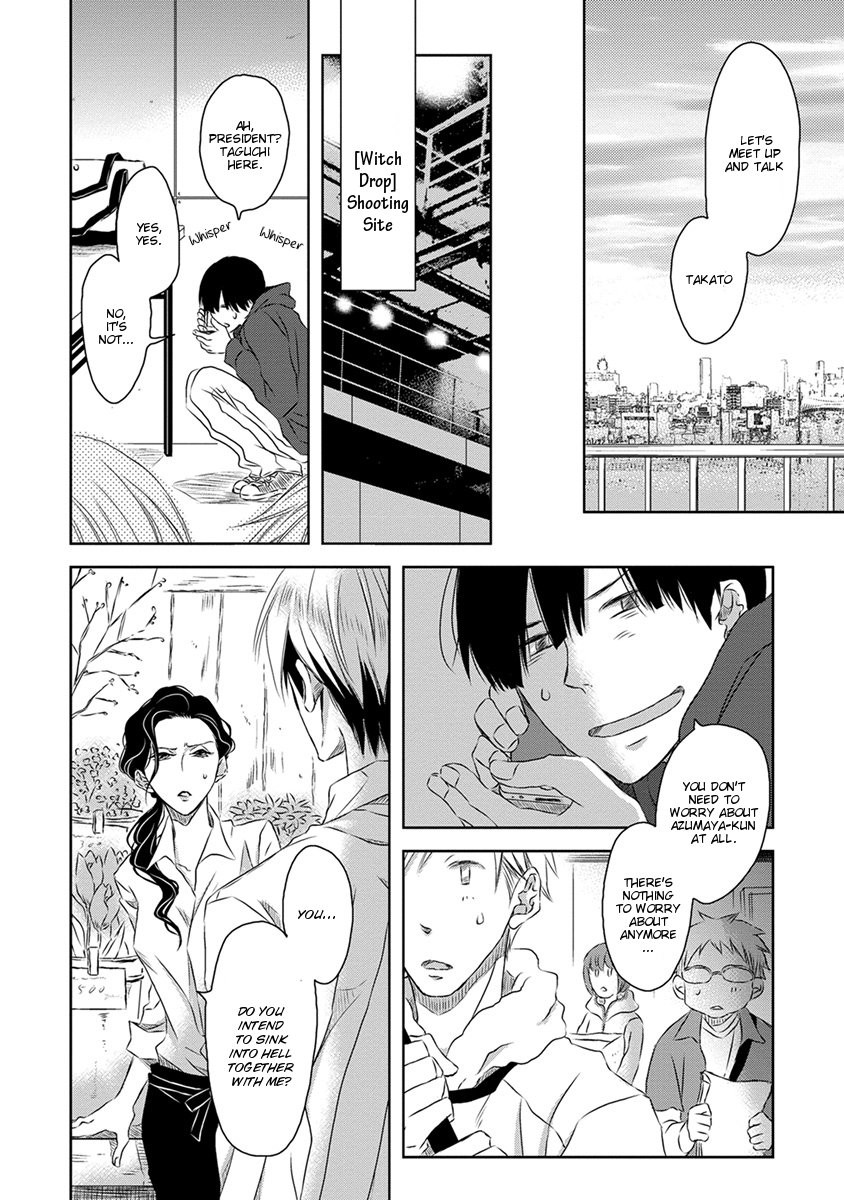 [SAKURABI Hashigo] Dakaretai Otoko Ichii ni Odosarete Imasu (update c.20) [Eng] — 679