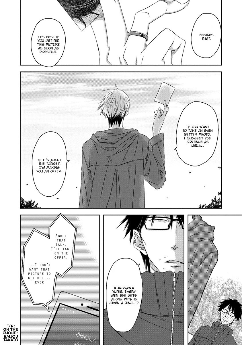 [SAKURABI Hashigo] Dakaretai Otoko Ichii ni Odosarete Imasu (update c.20) [Eng] — 703