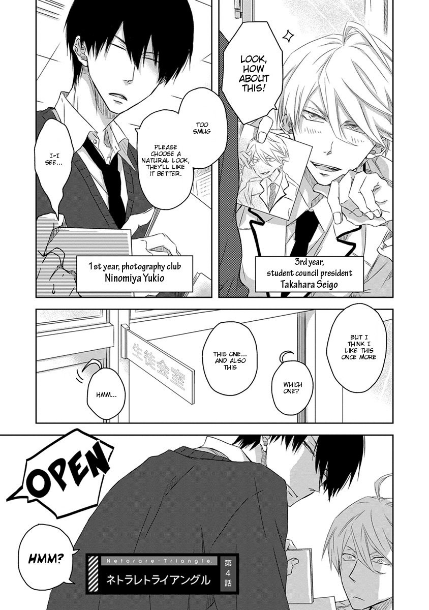 [SAKURABI Hashigo] Dakaretai Otoko Ichii ni Odosarete Imasu (update c.20) [Eng] — 757