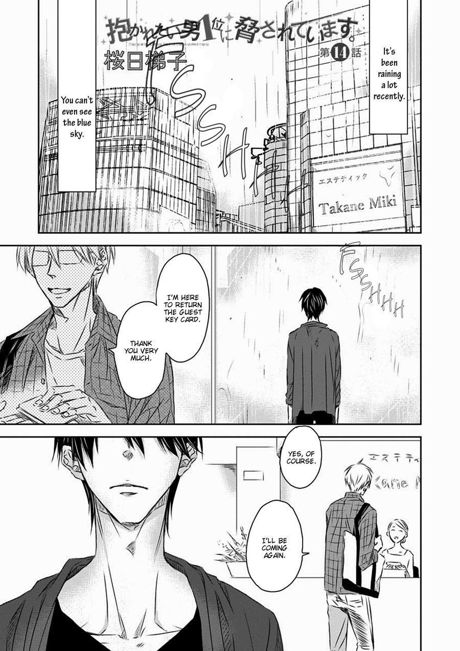 [SAKURABI Hashigo] Dakaretai Otoko Ichii ni Odosarete Imasu (update c.20) [Eng] — 778