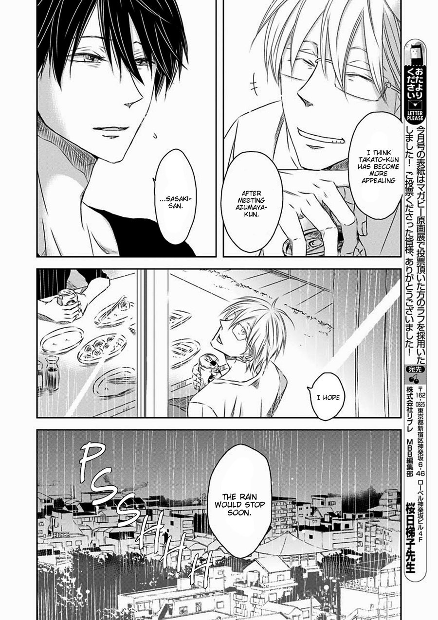 [SAKURABI Hashigo] Dakaretai Otoko Ichii ni Odosarete Imasu (update c.20) [Eng] — 792