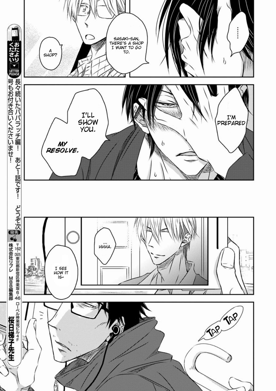 [SAKURABI Hashigo] Dakaretai Otoko Ichii ni Odosarete Imasu (update c.20) [Eng] — 816