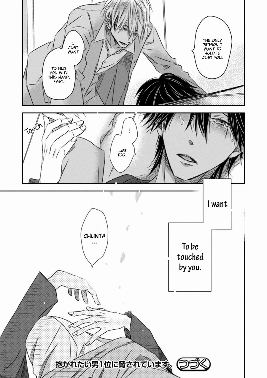 [SAKURABI Hashigo] Dakaretai Otoko Ichii ni Odosarete Imasu (update c.20) [Eng] — 834