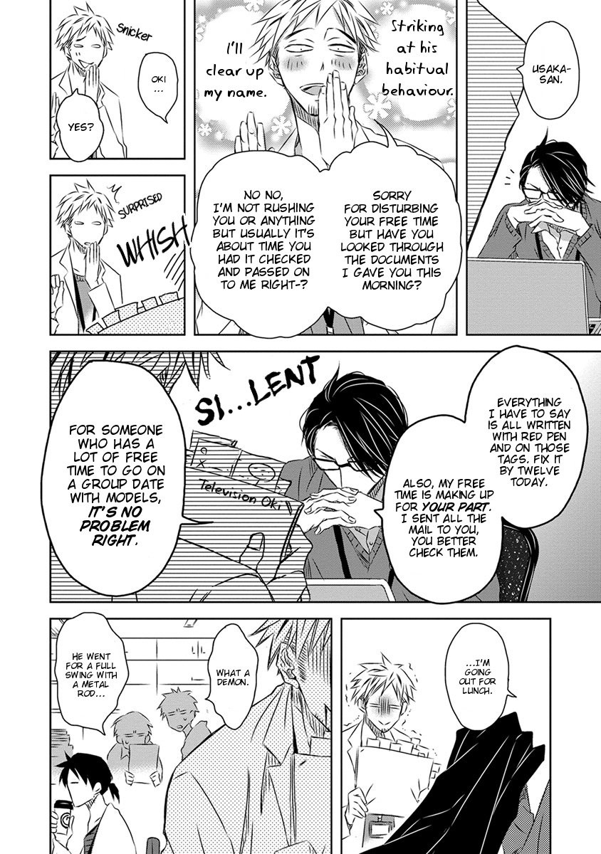 [SAKURABI Hashigo] Dakaretai Otoko Ichii ni Odosarete Imasu (update c.20) [Eng] — 874