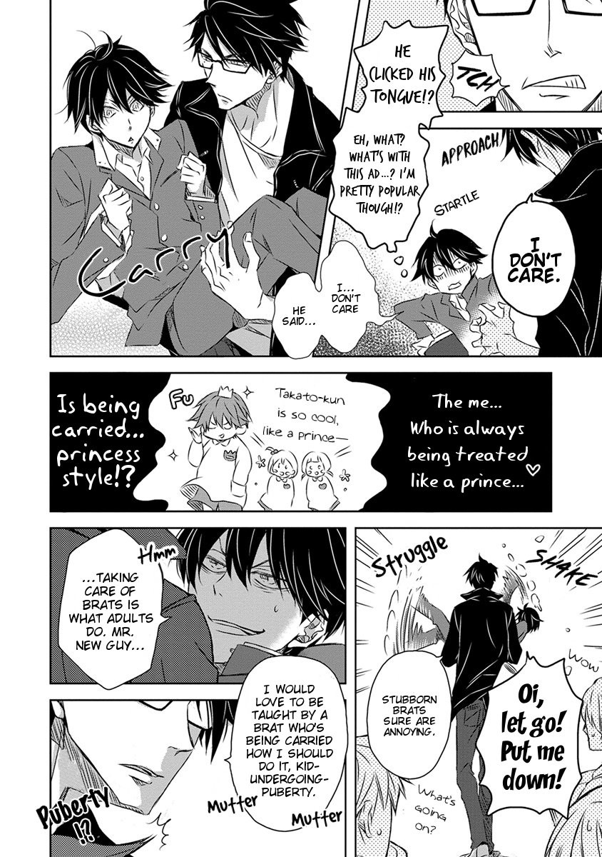[SAKURABI Hashigo] Dakaretai Otoko Ichii ni Odosarete Imasu (update c.20) [Eng] — 919