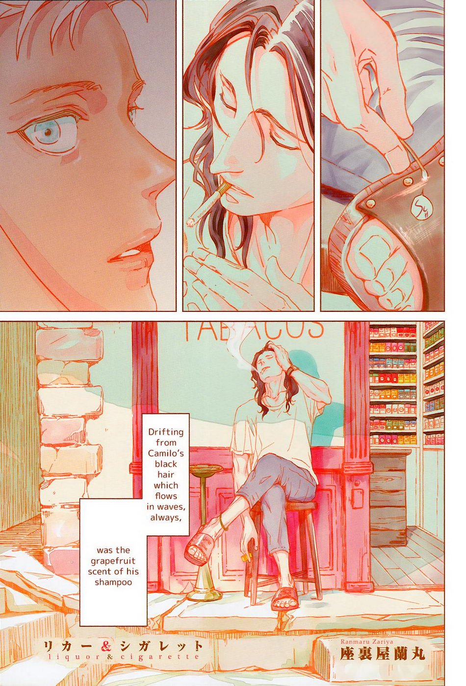 [ZARIA Ranmaru] Liquor & Cigarette [Eng] — 001