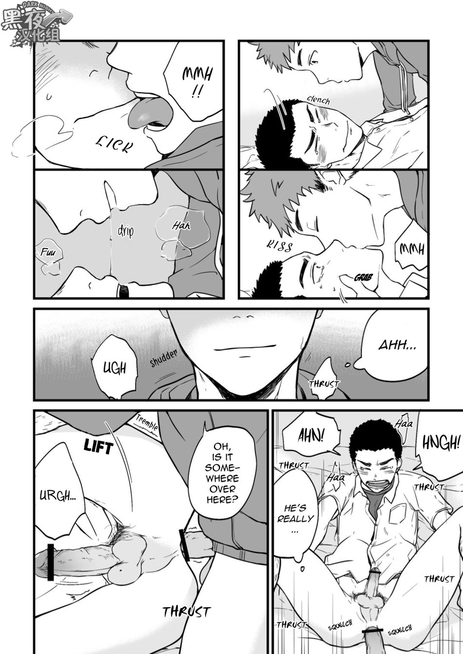 [Nakamuratakumi (kemukemuke)] Yarichin Tareme to Nakimushi Bouzu [Eng] — 023