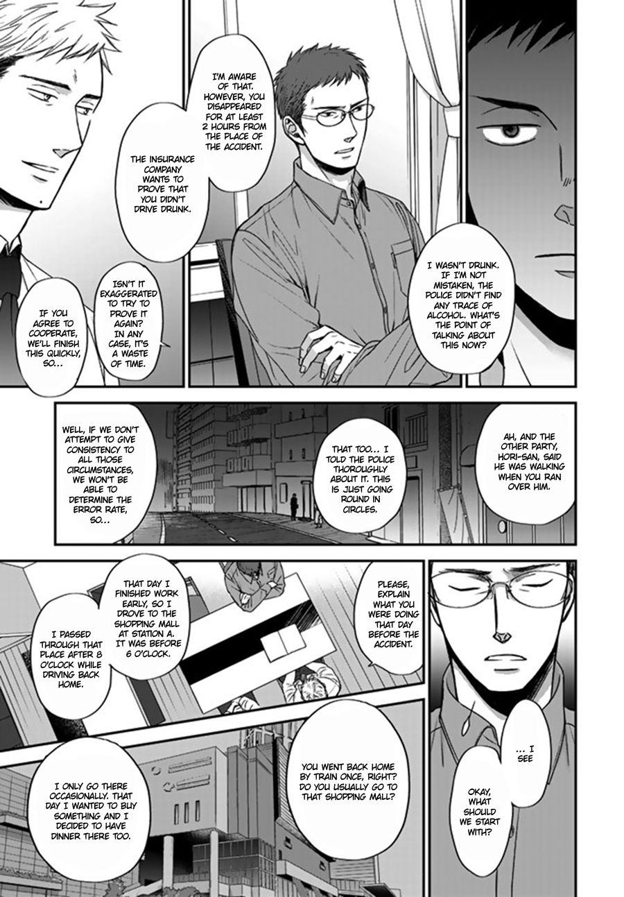 [YONEDA Kou] Op: Yoake Itaru no Iro no Nai Hibi (update Episode 3 part 5) [Eng] — 091
