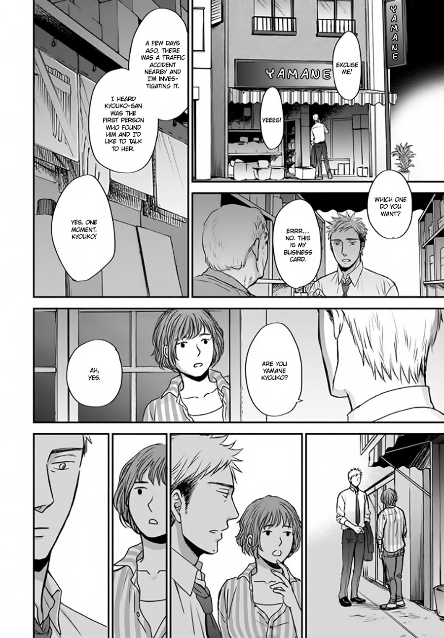 [YONEDA Kou] Op: Yoake Itaru no Iro no Nai Hibi (update Episode 3 part 5) [Eng] — 130