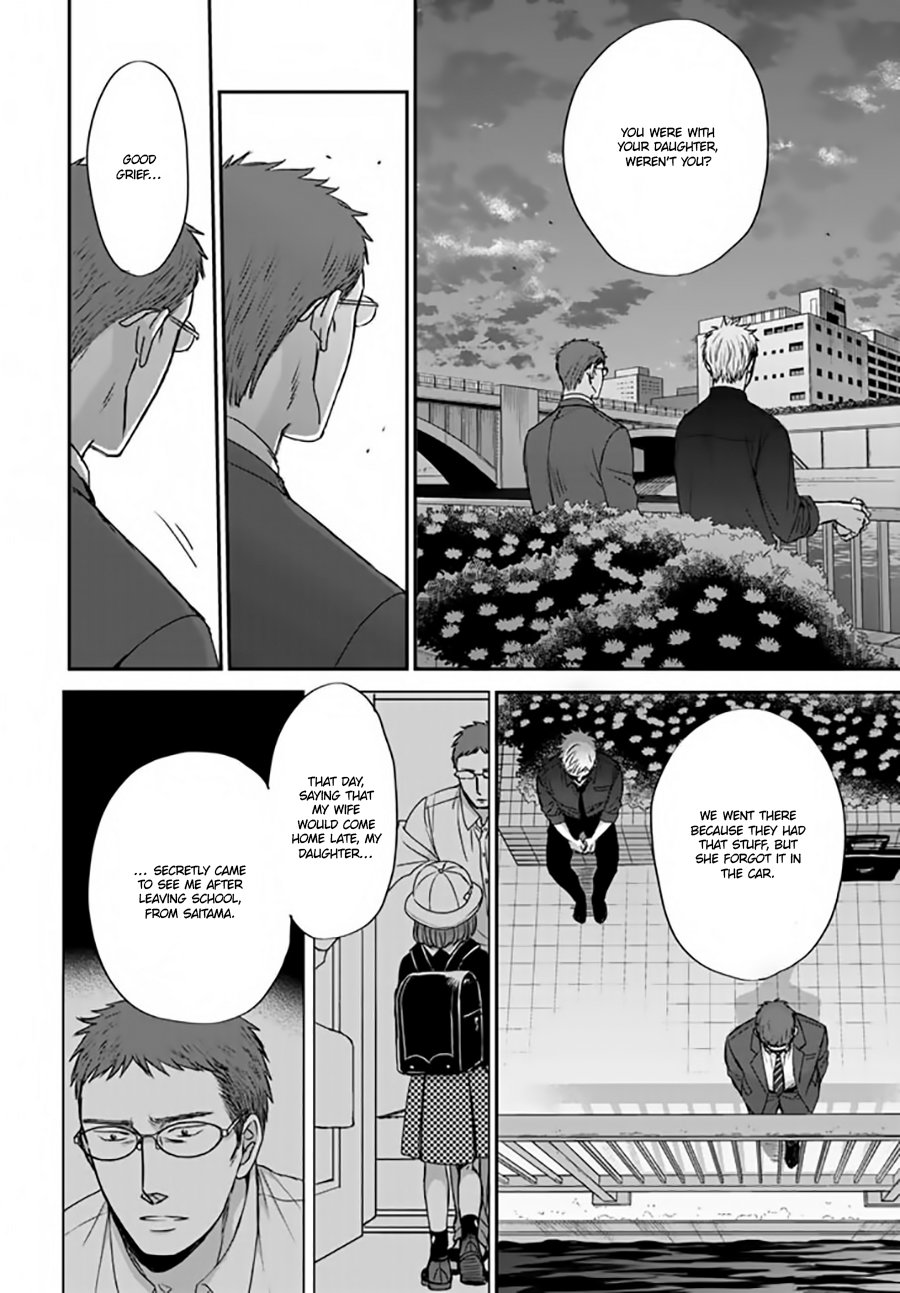 [YONEDA Kou] Op: Yoake Itaru no Iro no Nai Hibi (update Episode 3 part 5) [Eng] — 142