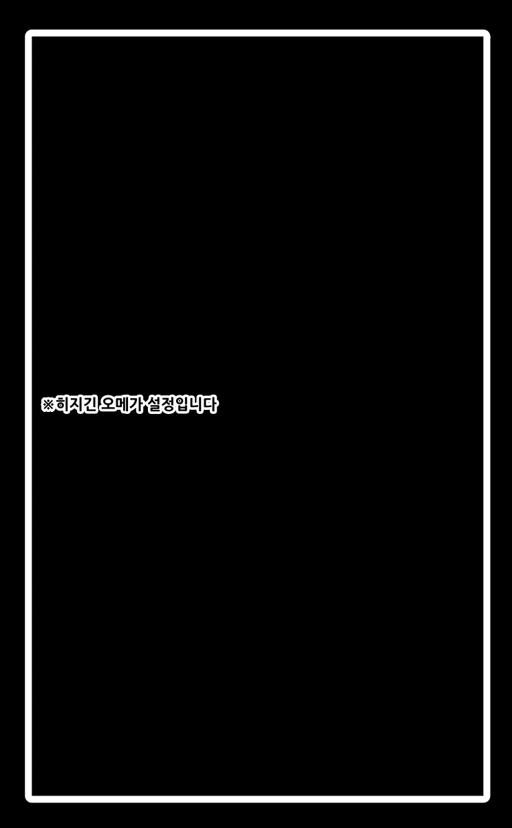 [Love2 (Rukawa hiro)] Tayo ono no kakera 4 – Gintama dj [Kr] — 003